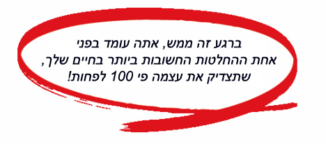 ספר סודות הפיתוי